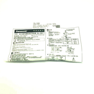 पैनासोनिक प्रॉक्सिमिटी सेंसर GL-18HL GL-18HLI GL-18HLB