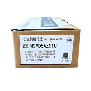 Servo Motor Panasonic MINAS A5 50W MSMD5AZG1U/G1C/MSMJ5AZG1U/G1C