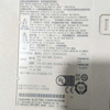СЕРВОУЗЛИ Yaskawa Sigma-7 3кВт SGD7S-200A30A002
