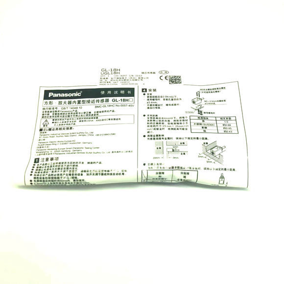 Panasonic Sensor Sensor GL-18H GL-18HI GL-18HB